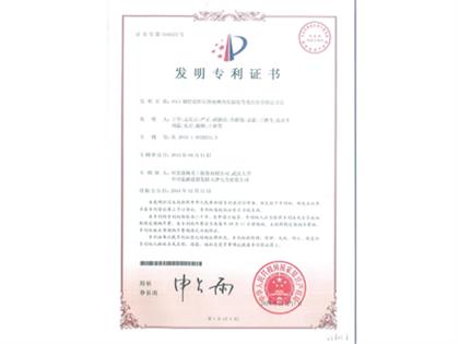 鋼管道焊后熱處理內壁溫度等效點(diǎn)位置確定方法